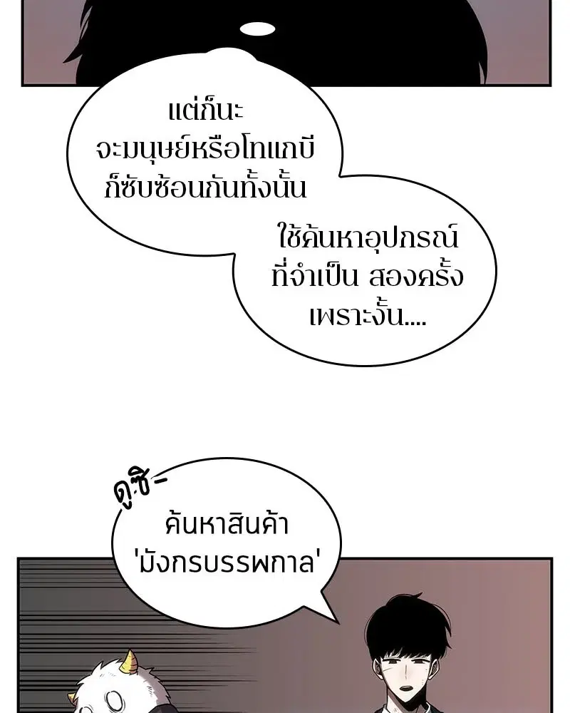 หน้า 79