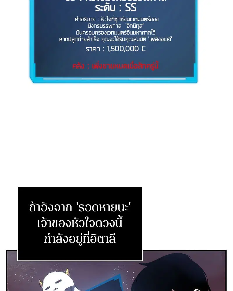 หน้า 82