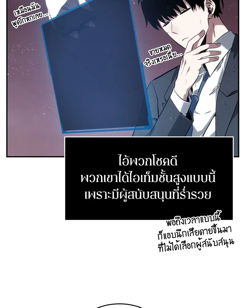 หน้า 83