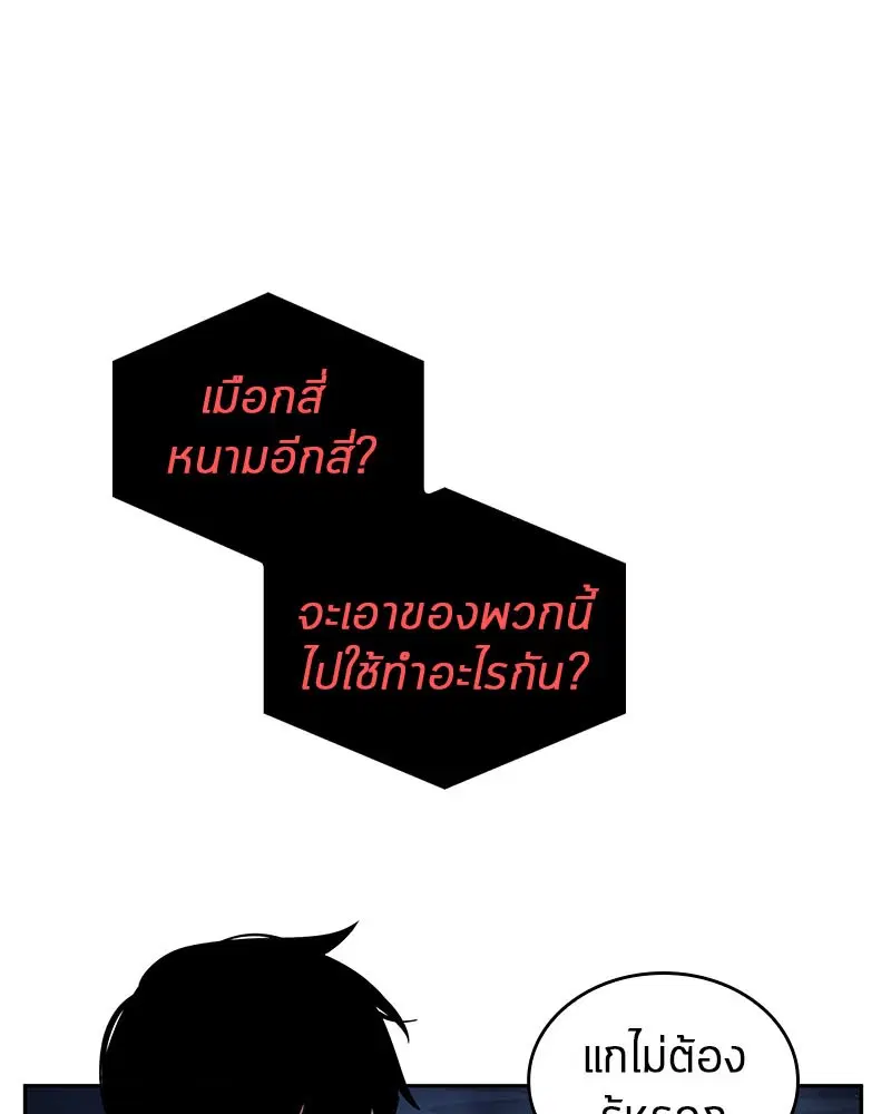 หน้า 88