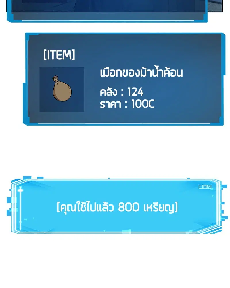 หน้า 90