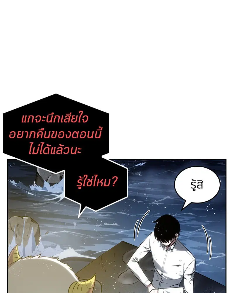 หน้า 91