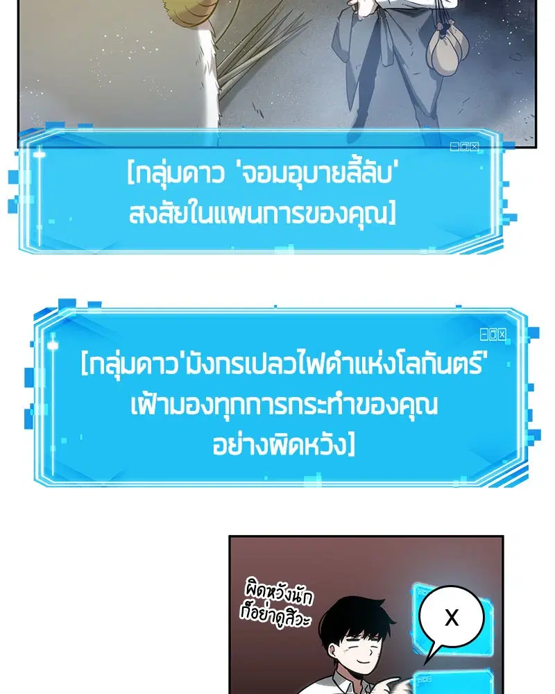 หน้า 92