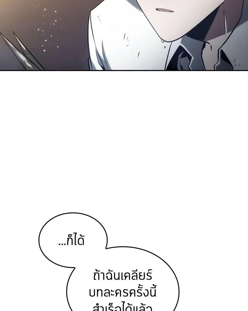 หน้า 97