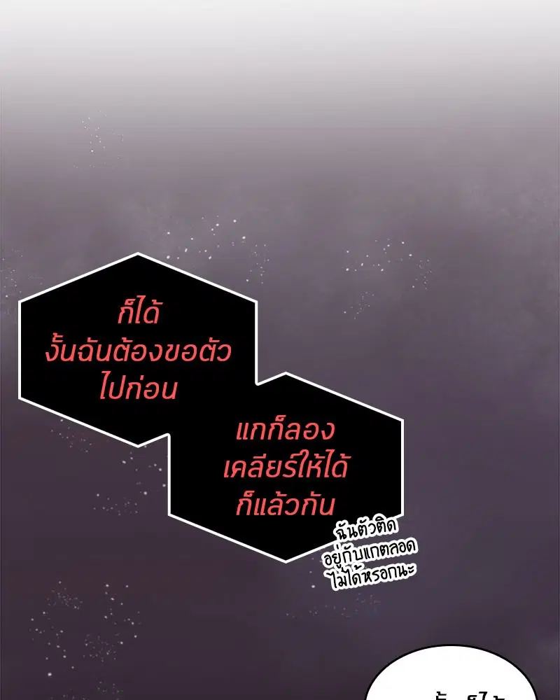 หน้า 99