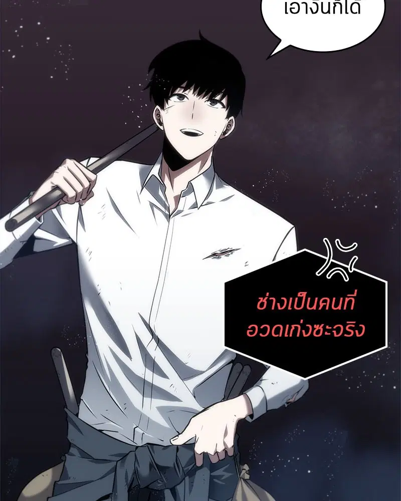 หน้า 100