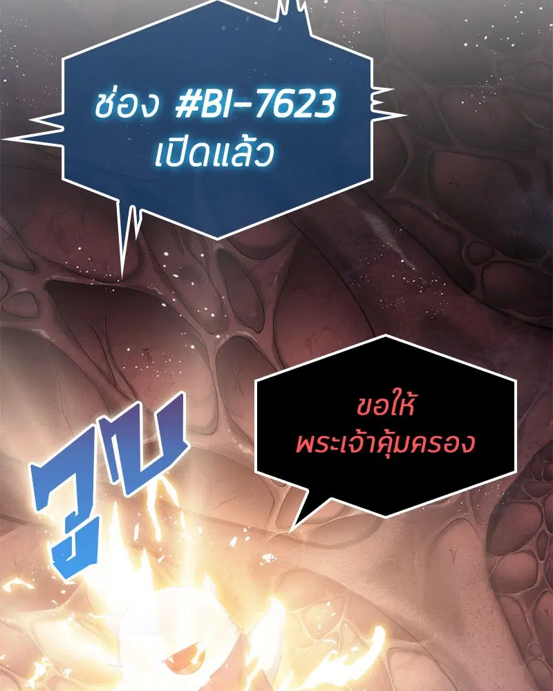 หน้า 103
