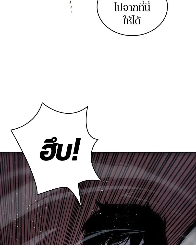 หน้า 120