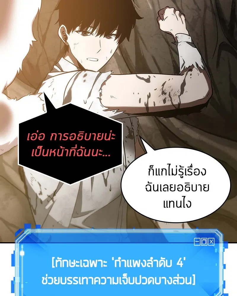 หน้า 72
