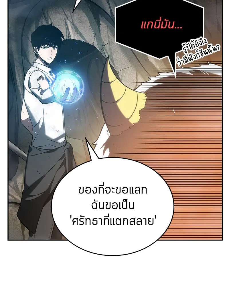 หน้า 81