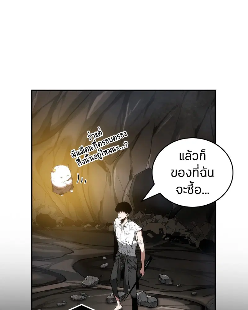 หน้า 83