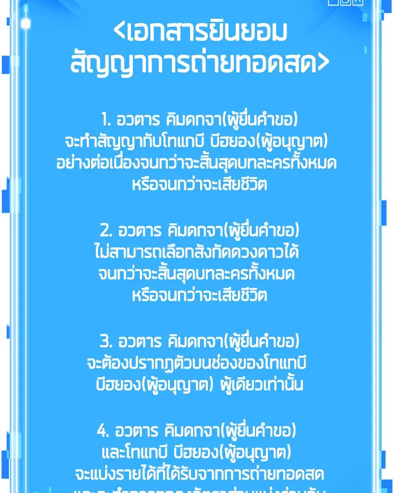 หน้า 88