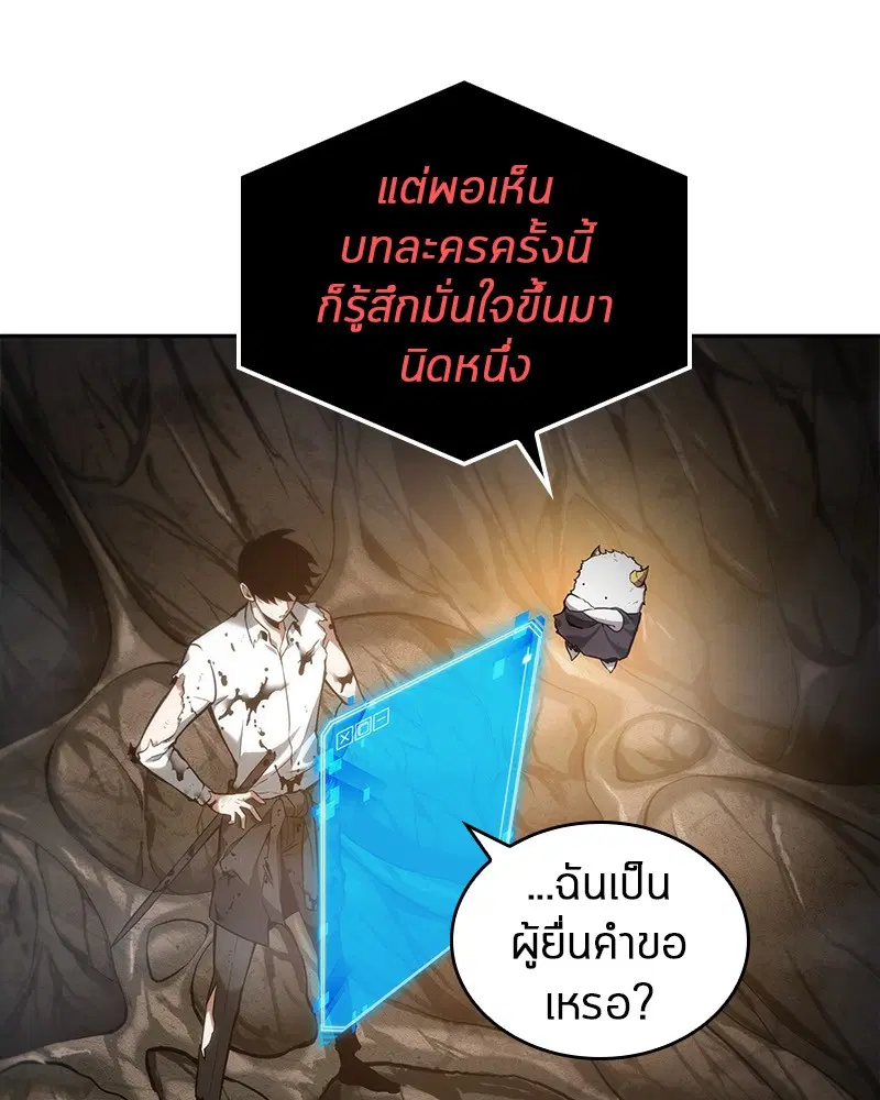 หน้า 90