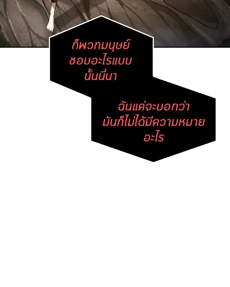 หน้า 91