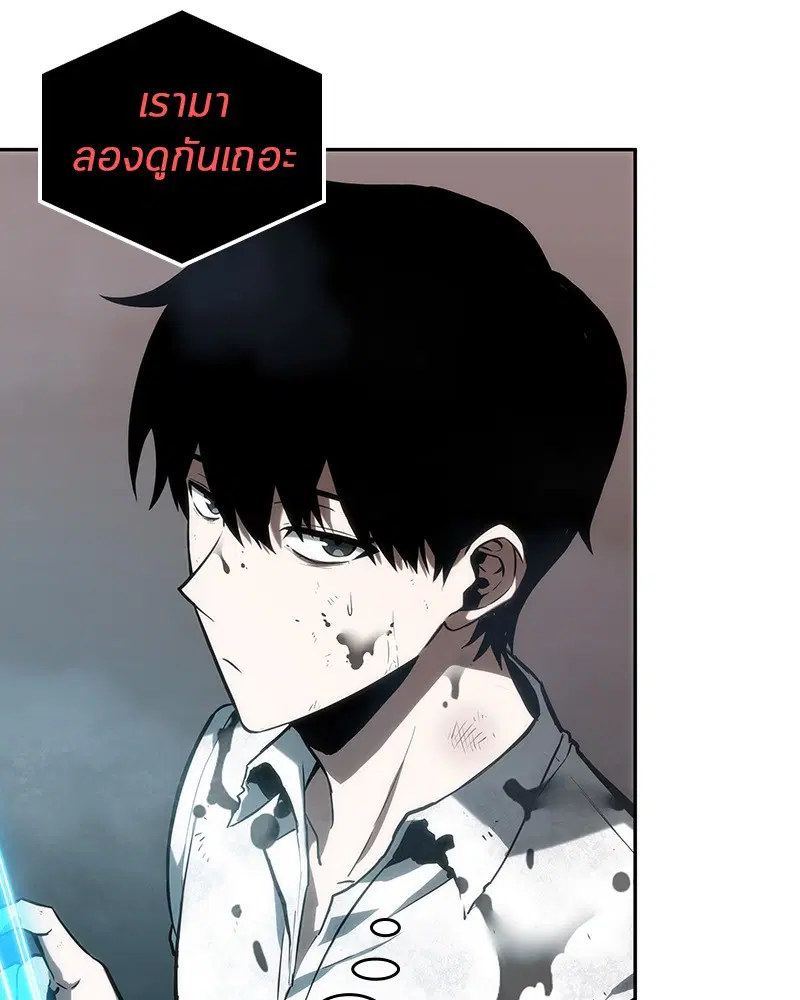หน้า 92