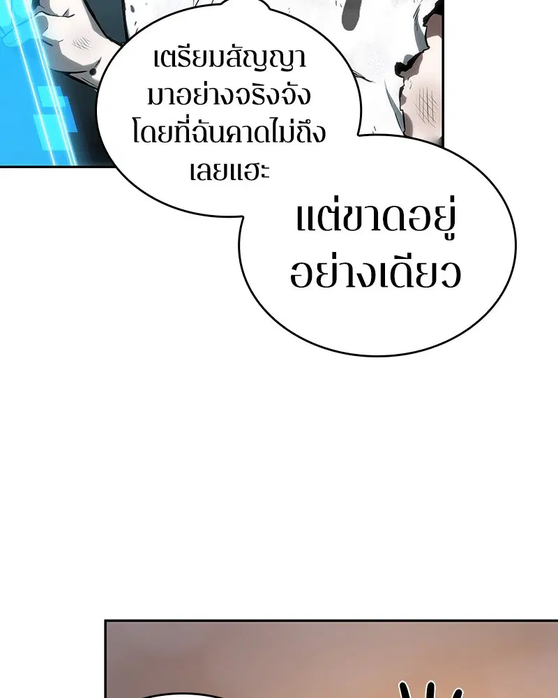 หน้า 93