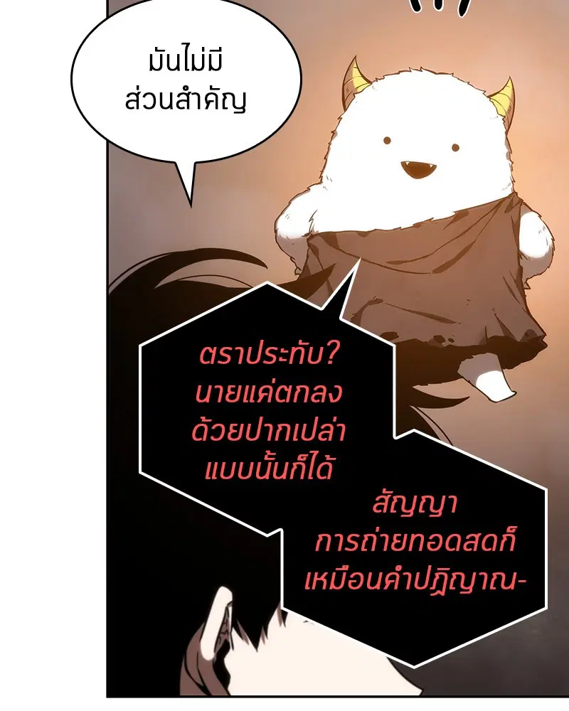 หน้า 94