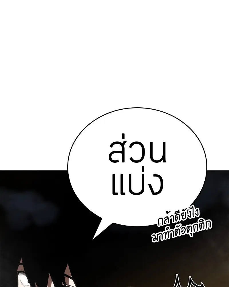หน้า 95