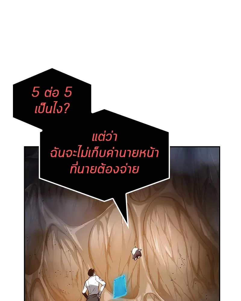 หน้า 98