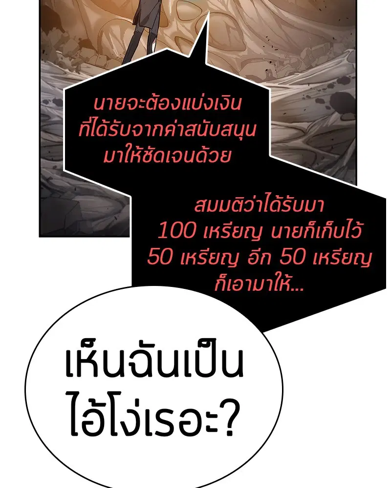 หน้า 99