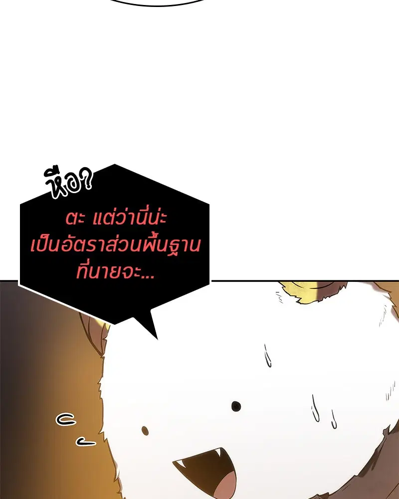 หน้า 100