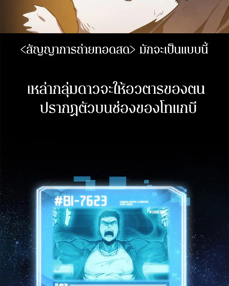 หน้า 101