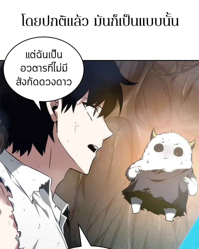 หน้า 104