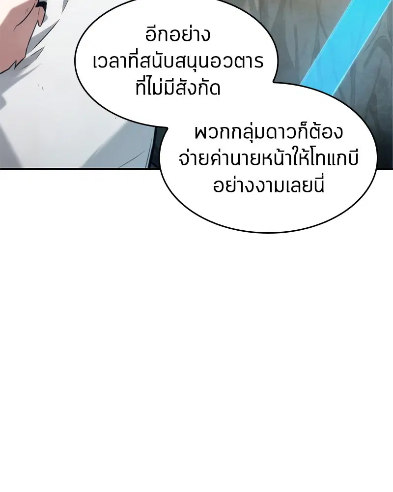 หน้า 105
