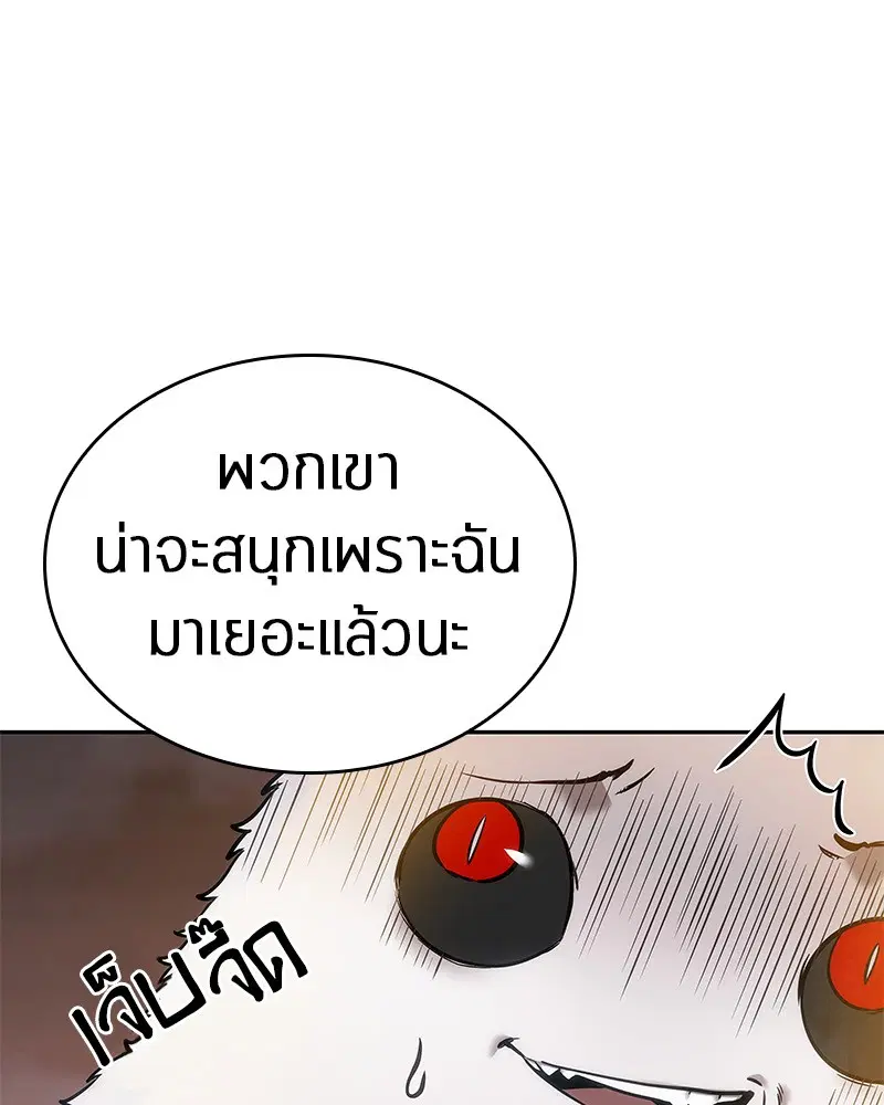 หน้า 106