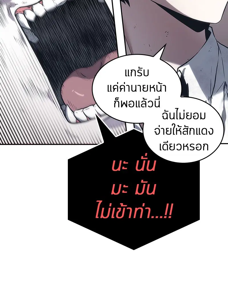 หน้า 111