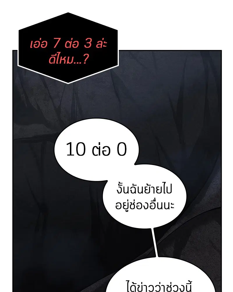 หน้า 112