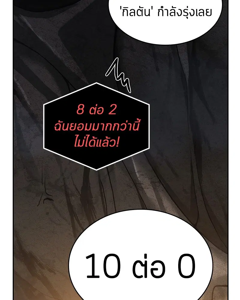 หน้า 113