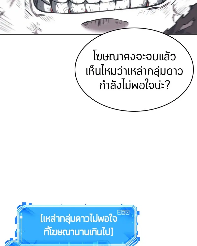 หน้า 117