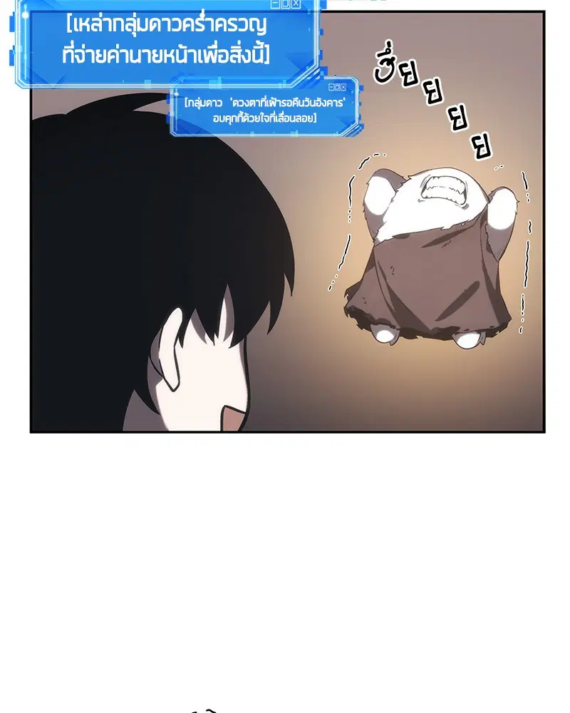 หน้า 118