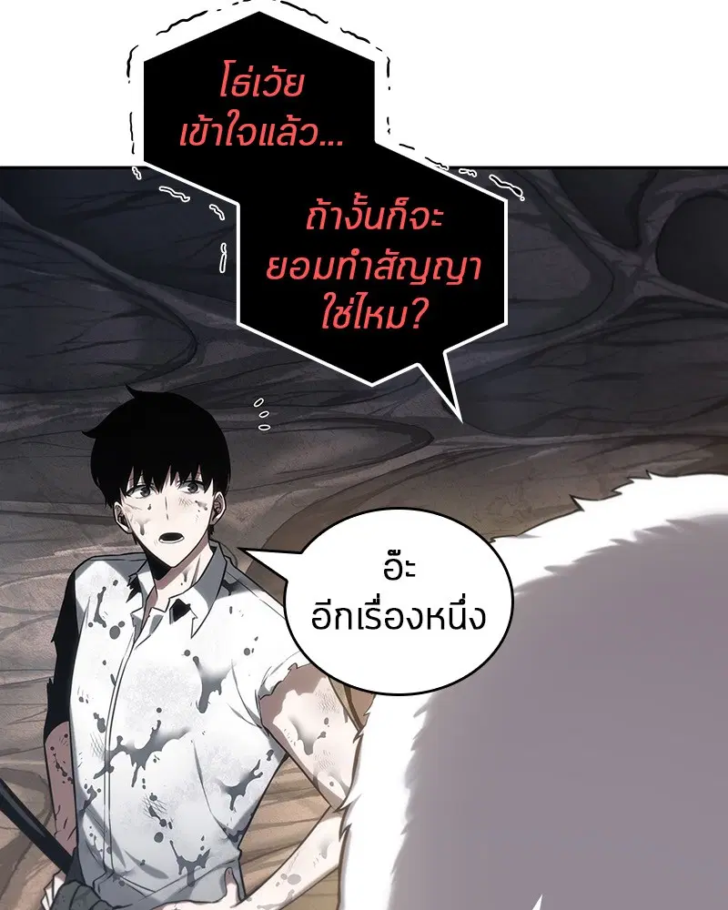 หน้า 119