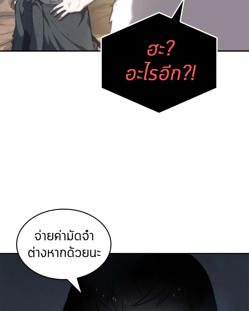 หน้า 120
