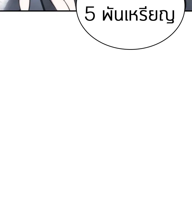 หน้า 122