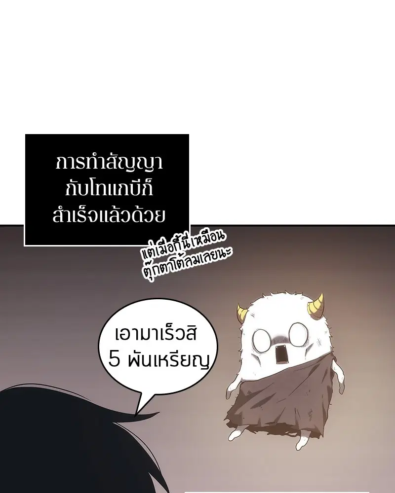 หน้า 131