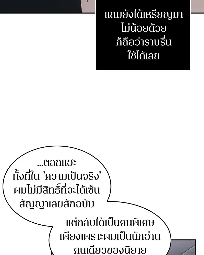 หน้า 132