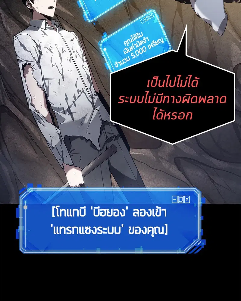 หน้า 137