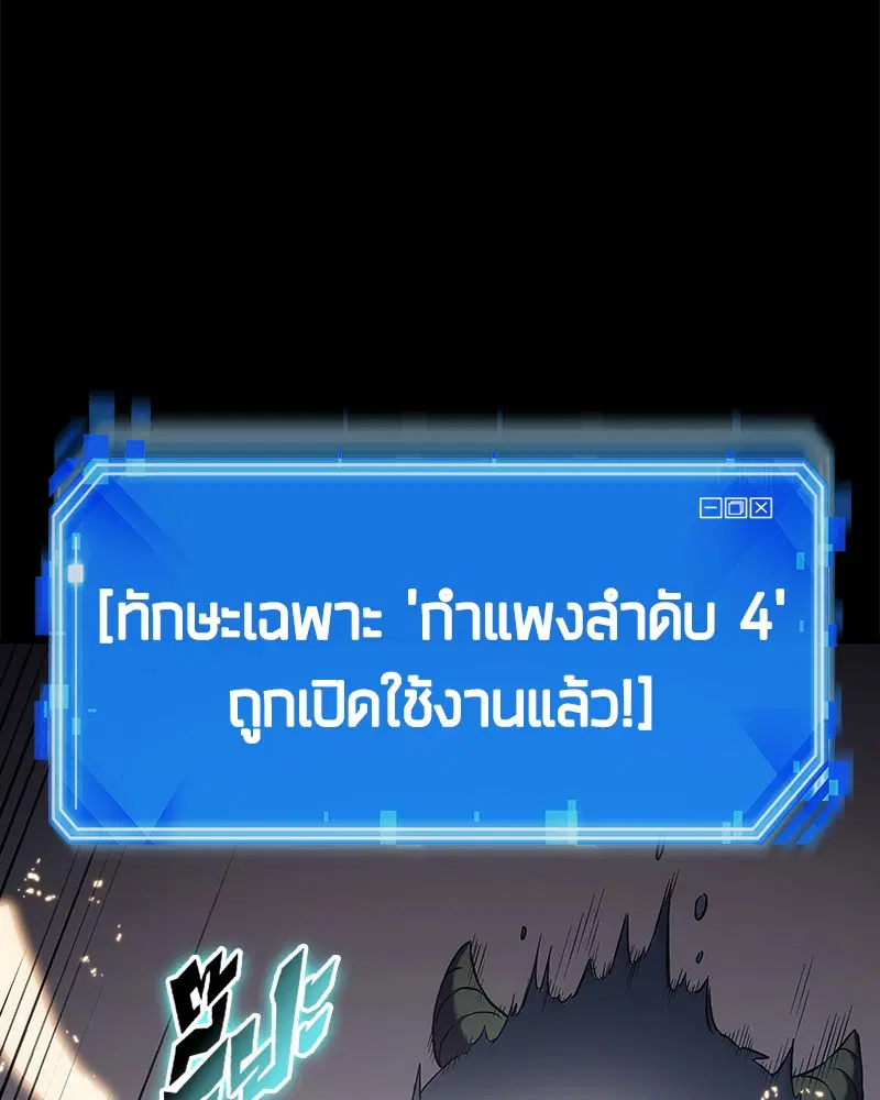 หน้า 138