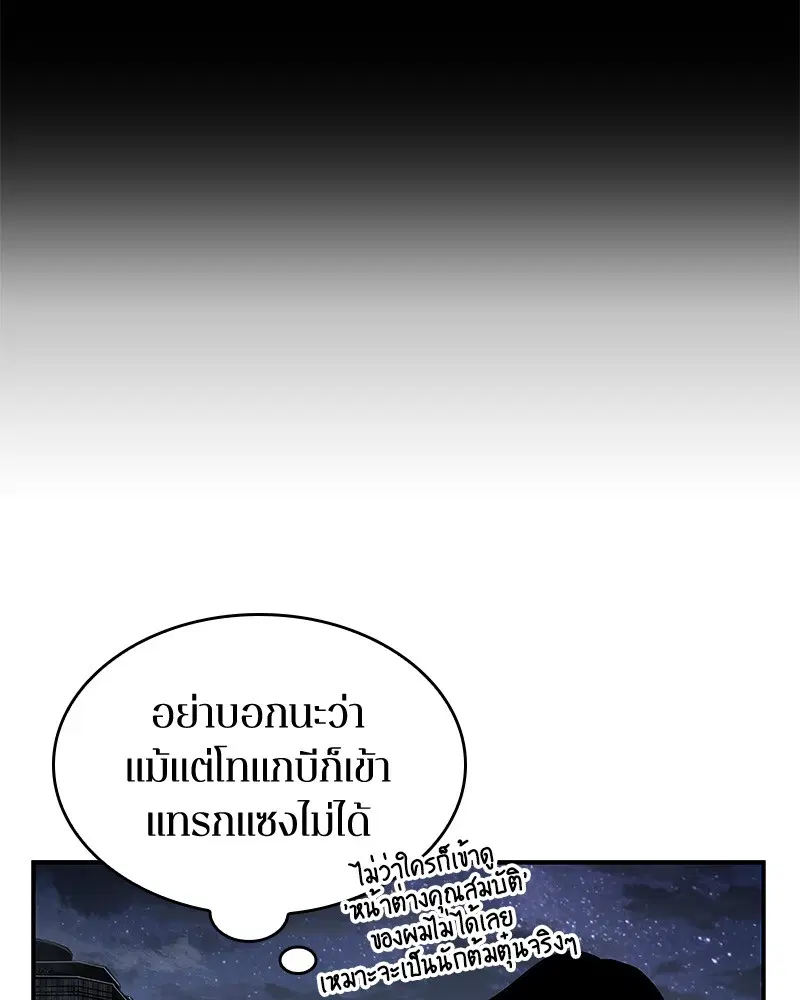 หน้า 140