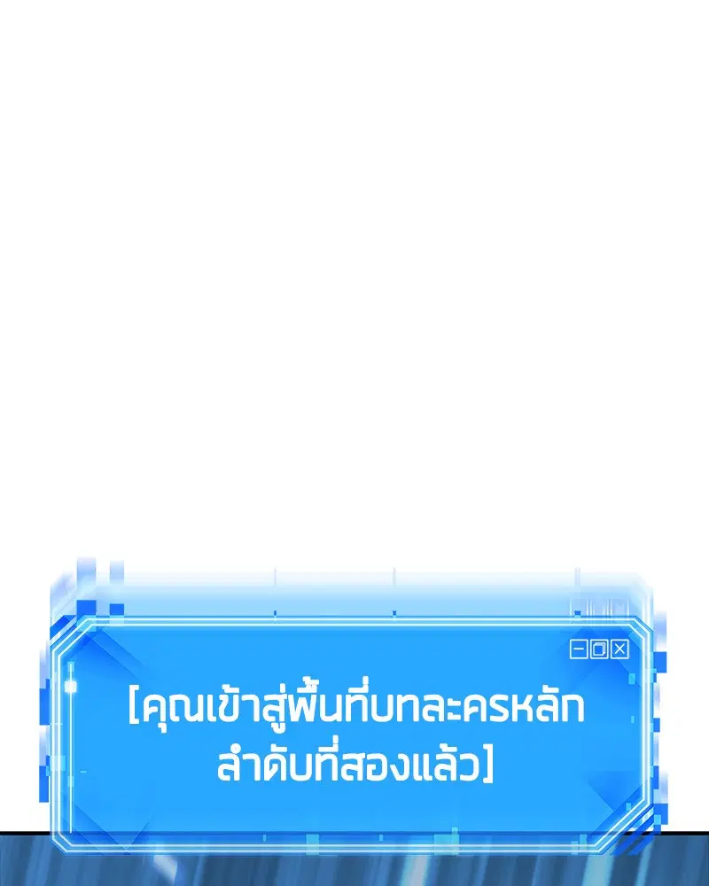หน้า 144