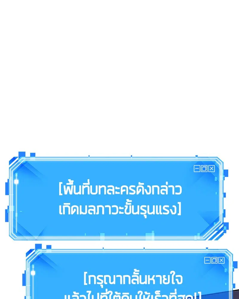 หน้า 147