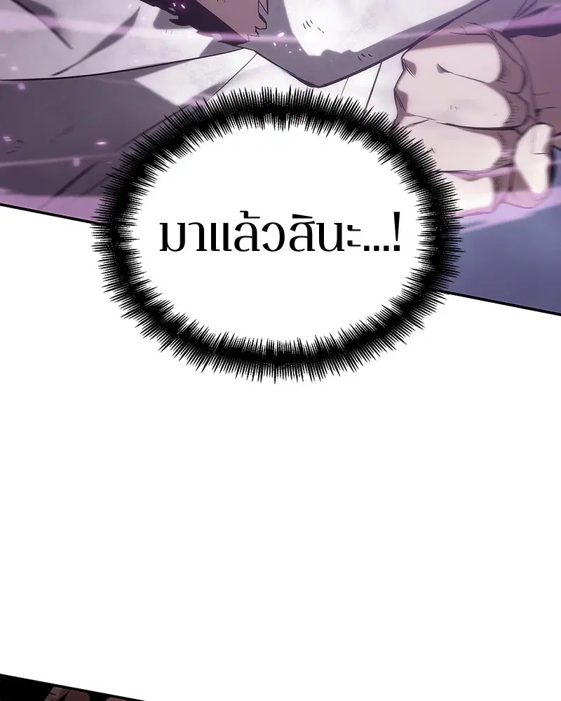 หน้า 149