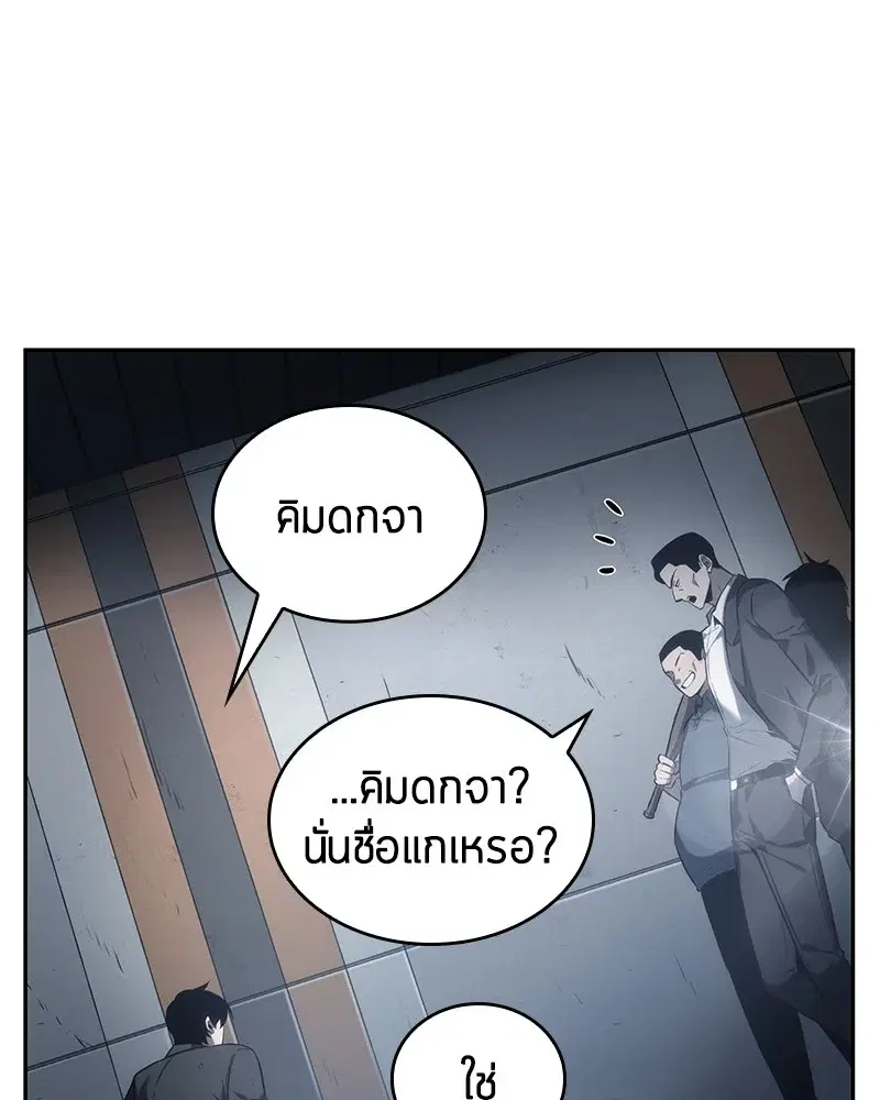 หน้า 71