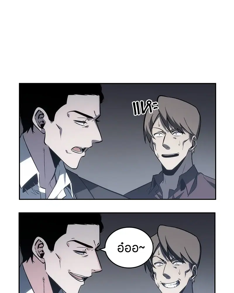 หน้า 76