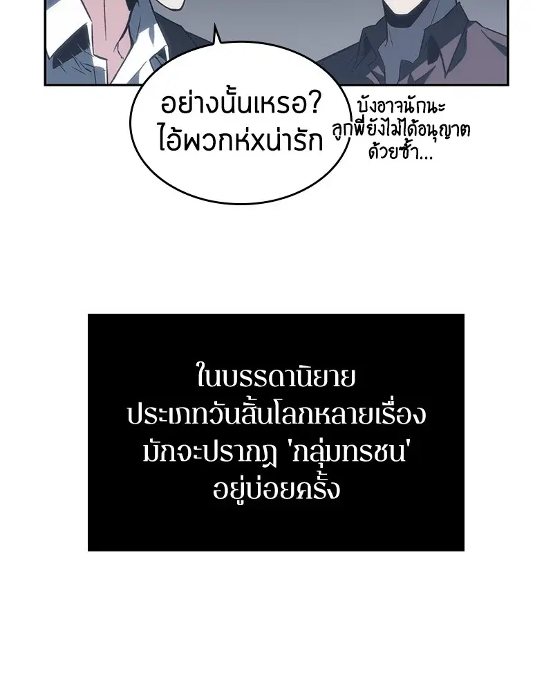 หน้า 77