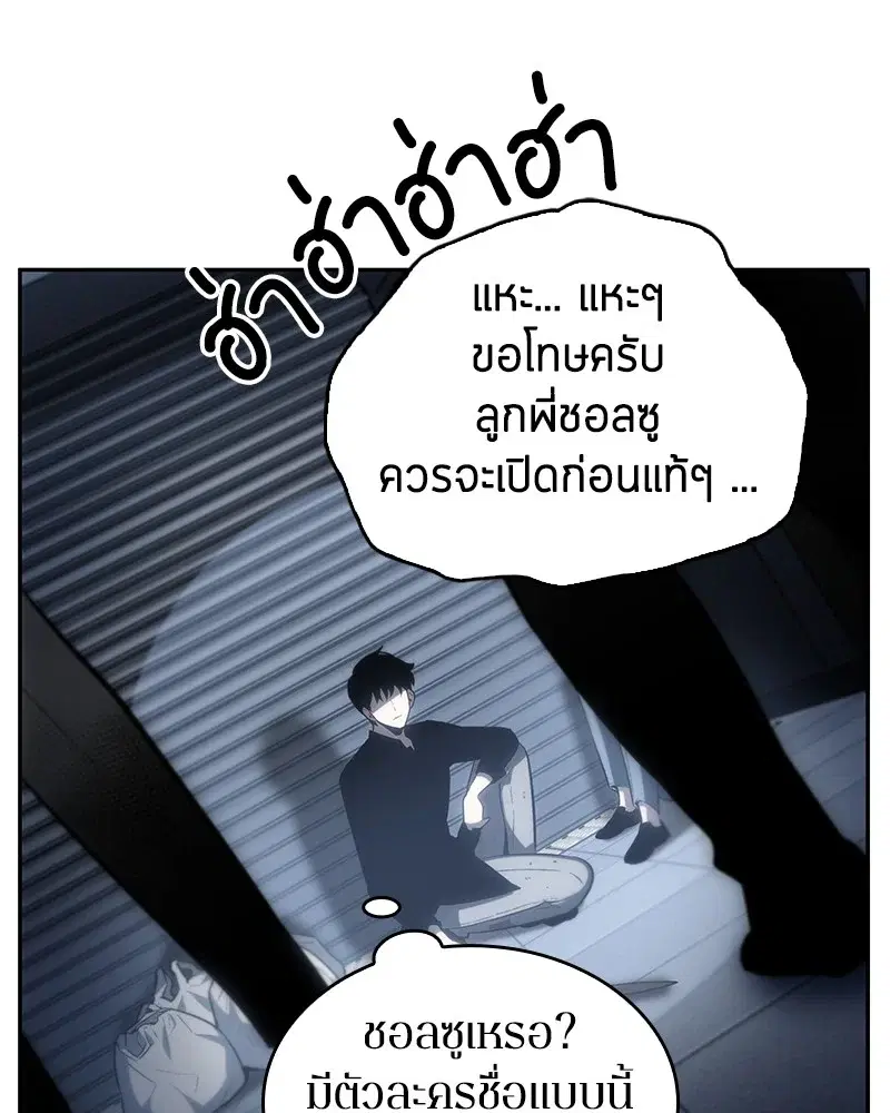 หน้า 78