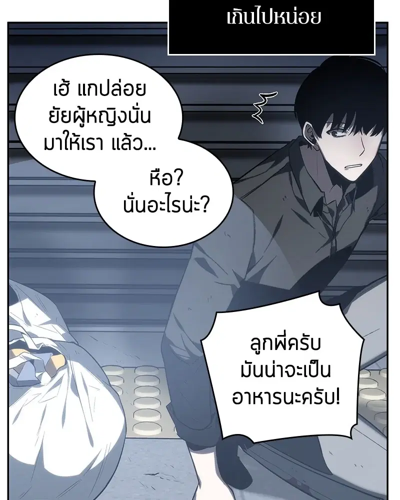 หน้า 80